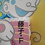カスタマー画像