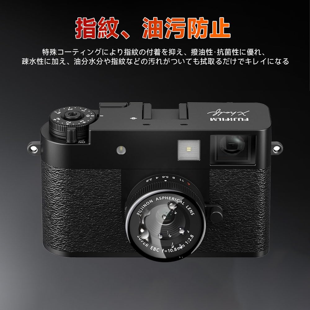 Amazon.co.jp: 【1枚】FUJIFILM X-half カメラ レンズ 保護フィルム