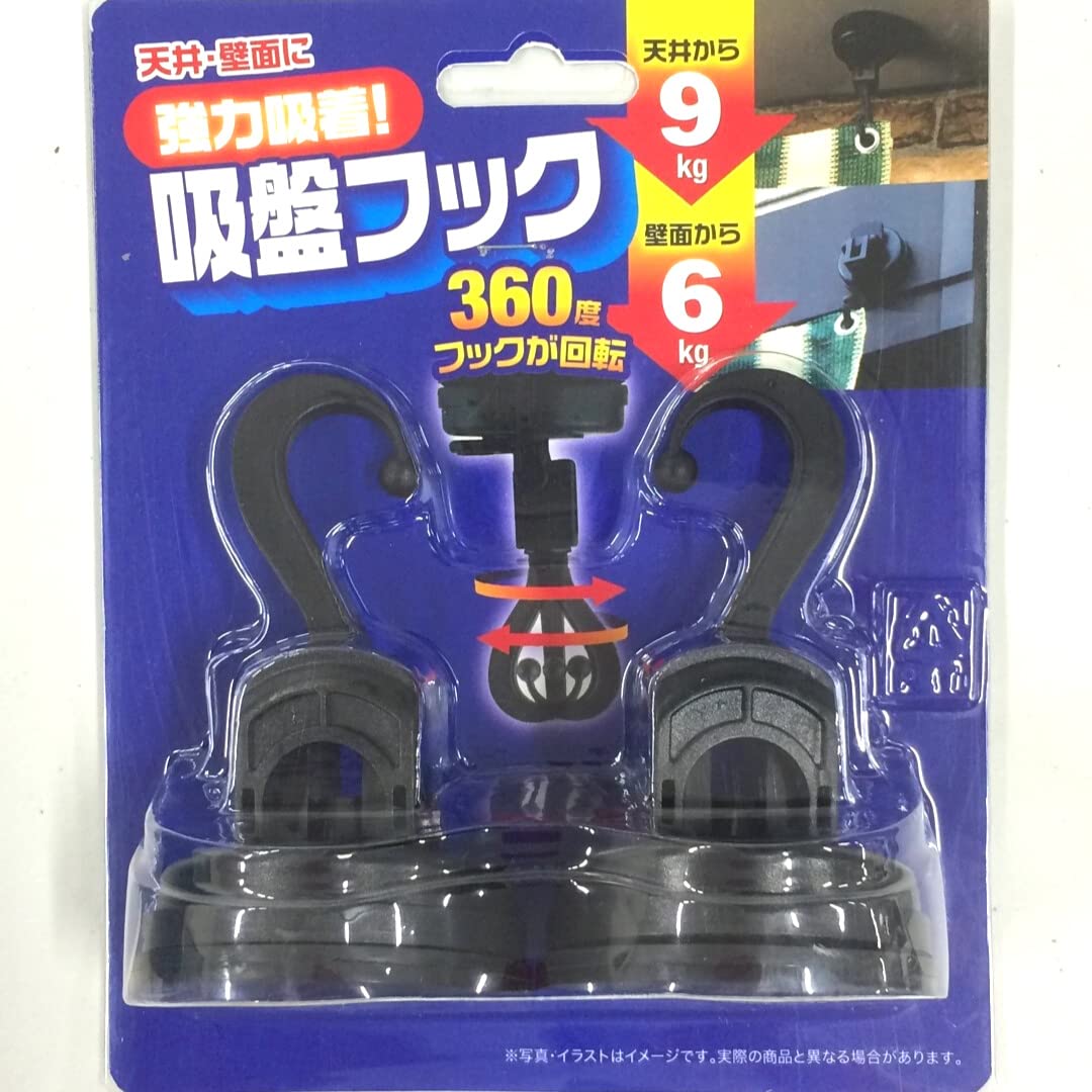 ウサギ型 吸盤フック 2色セット LEC クリア吸盤フック （ フック 吸盤 2個入り 耐荷重1kg