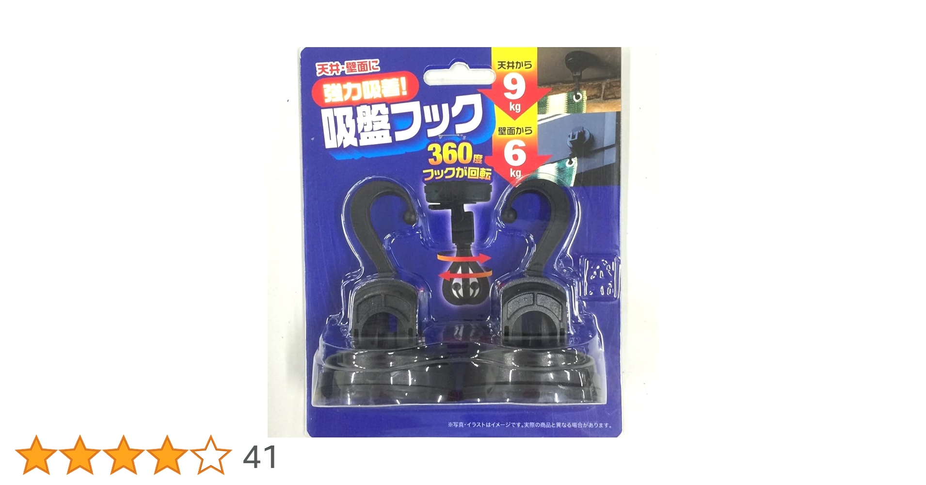 Amazon.co.jp: 武田コーポレーション/吸盤フック/【強力吸盤
