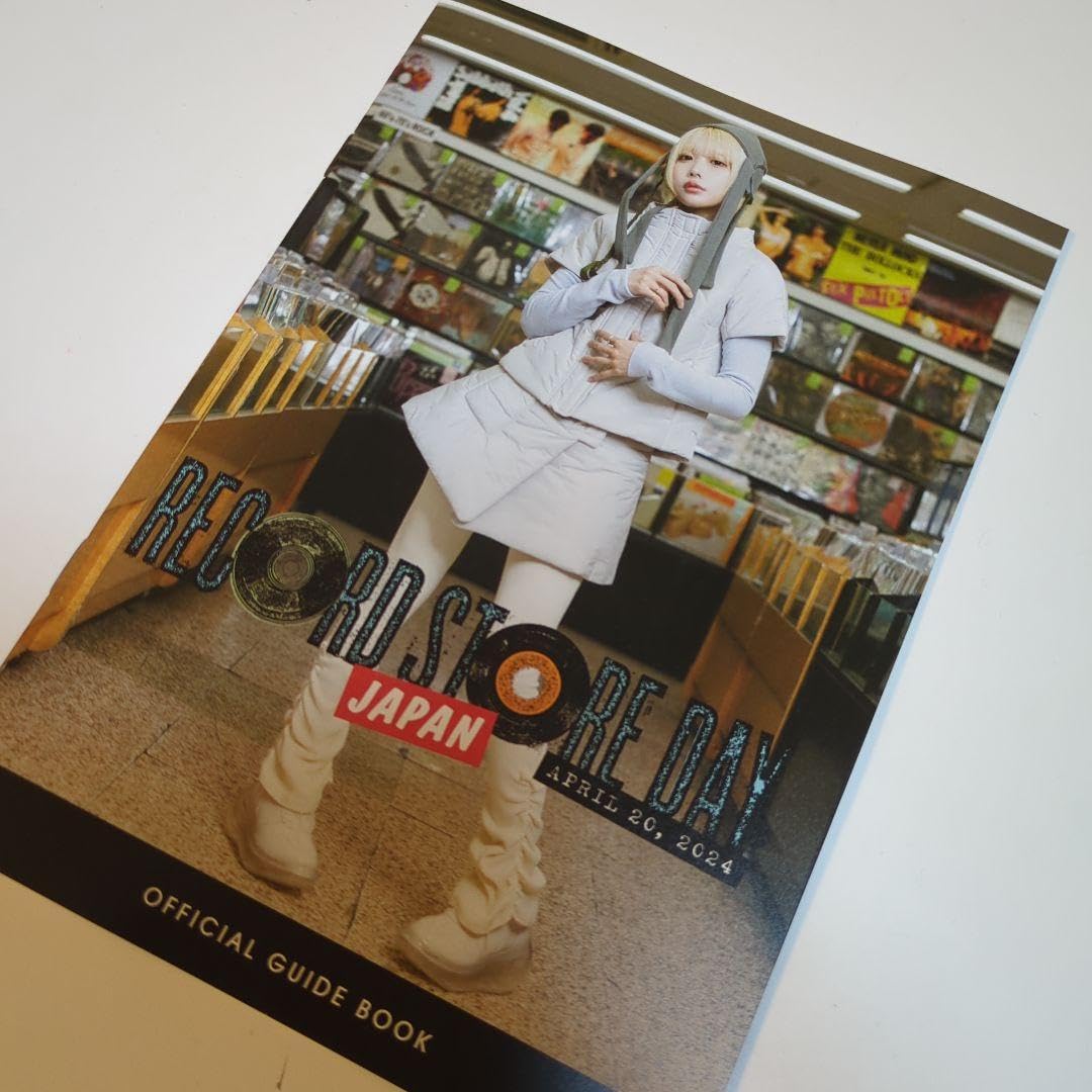 あのちゃん Record Store Day 非売品 ポスター 新品 未使用 Amazon.co.jp: あのちゃん Record系 フリーマガジン : おもちゃ