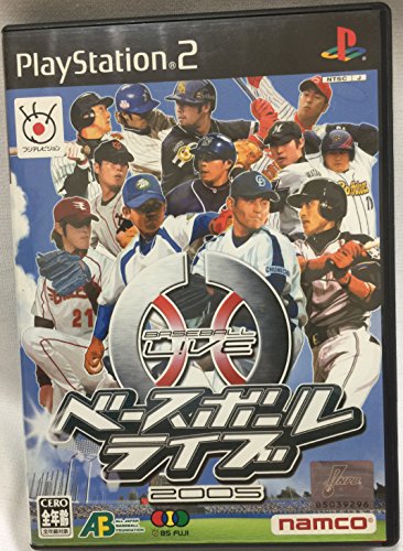 ナムコ ベースボールライブ2005
