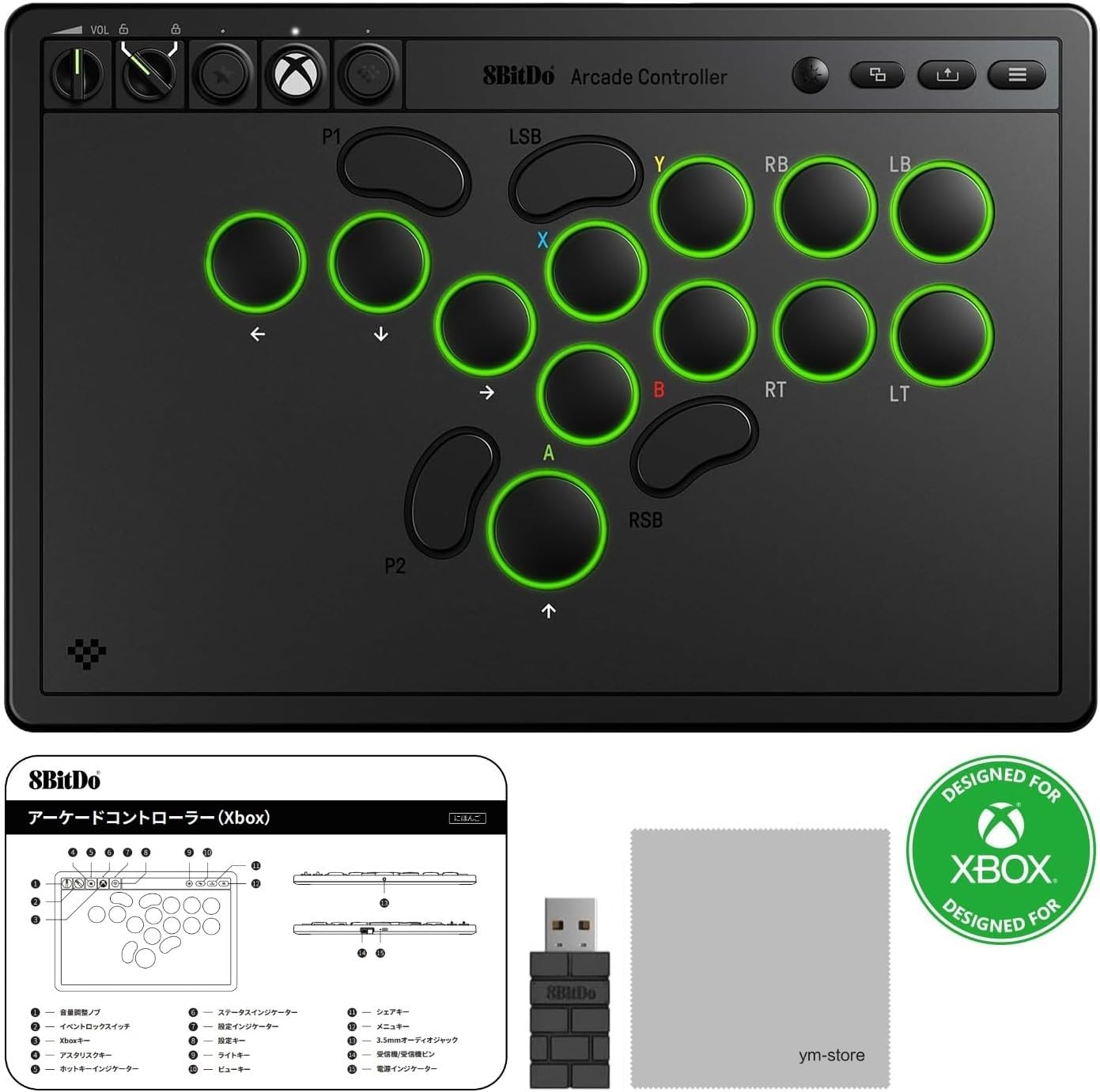 アーケードコントローラー for Xbox レバーレス
