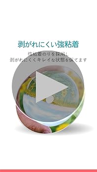 (未使用･未開封品)　エレコム CD/DVDラベル 内円41mm 強粘着 マット 40枚入 EDT-SDVD2 lok26k6 Amazon.co.jp: エレコム CD/DVDラベル 内円17mm 強粘着 マット
