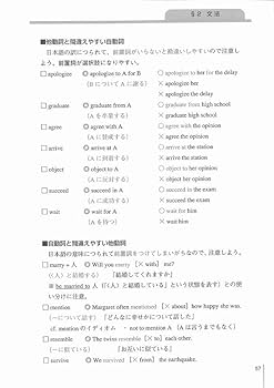 センター試験必勝マニュアル英語〈発音・文法〉 | 英, 小田切