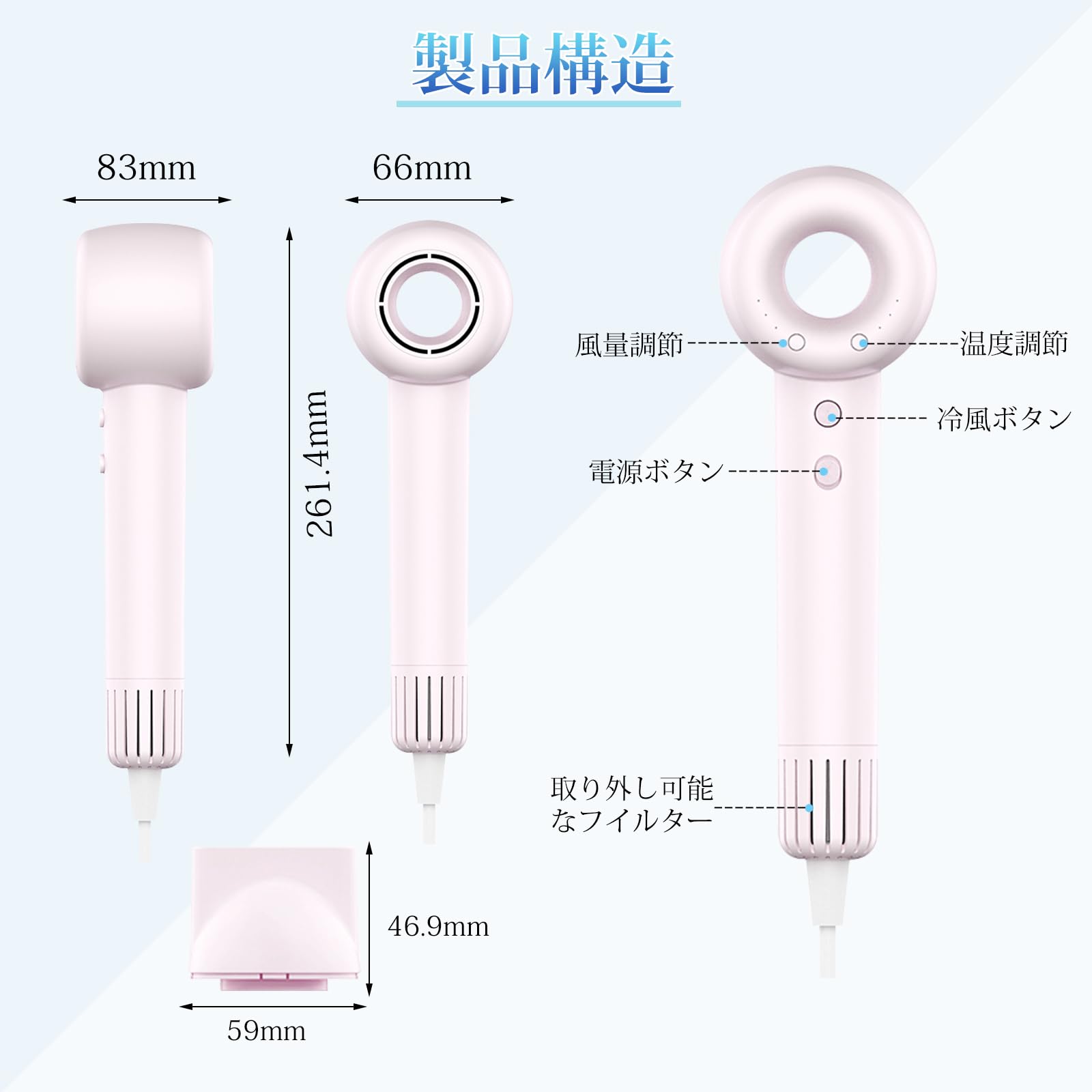 Amazon | 【2024新型】ヘアドライヤー ドライヤー 大風量 速乾 高速