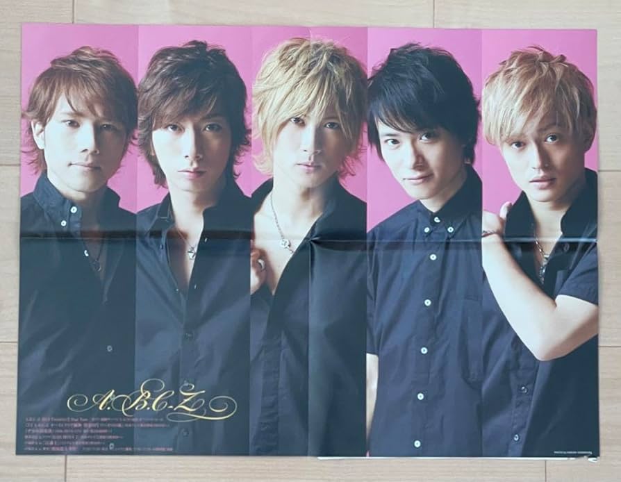 A.B.C-Z 戸塚祥太 橋本良亮 セット あっぱれ！A.B.C-Z（公式） | 🍤🍤🍤6月号のえびてん見どころ③