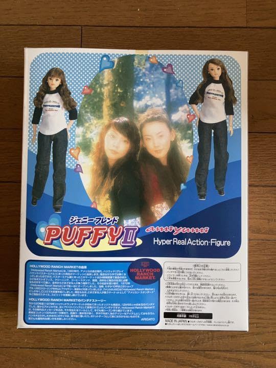 Amazon.co.jp: PUFFY人形 ハリウッドランチマーケット 1998年 経年劣化