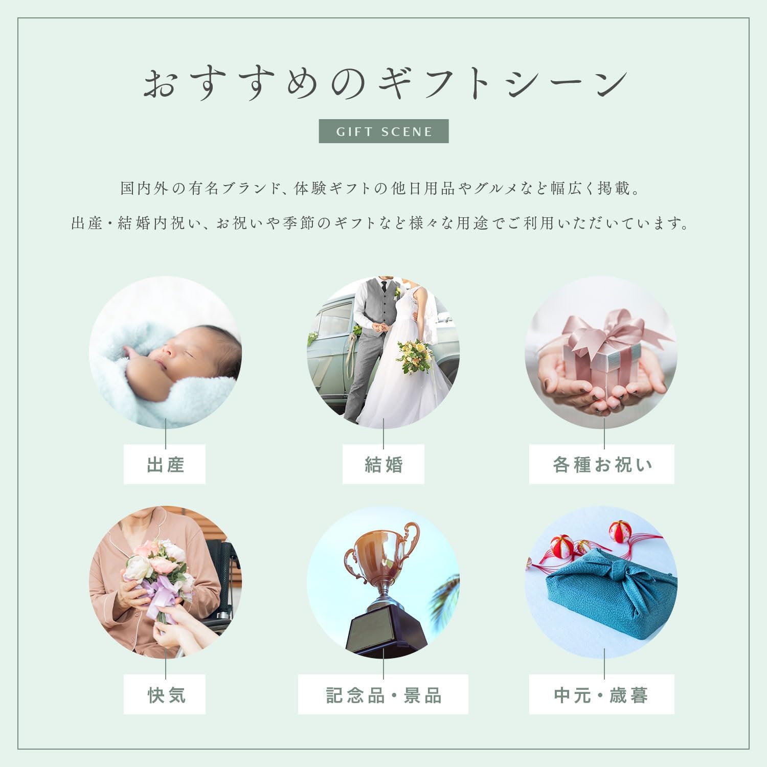 Amazon｜カタログギフト 4,290円コース（グルメ・ブランド・家電
