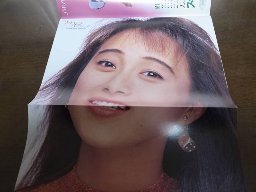 Amazon.co.jp: 平成2年11月8日GORO/渡辺美奈代/山崎由香子/星