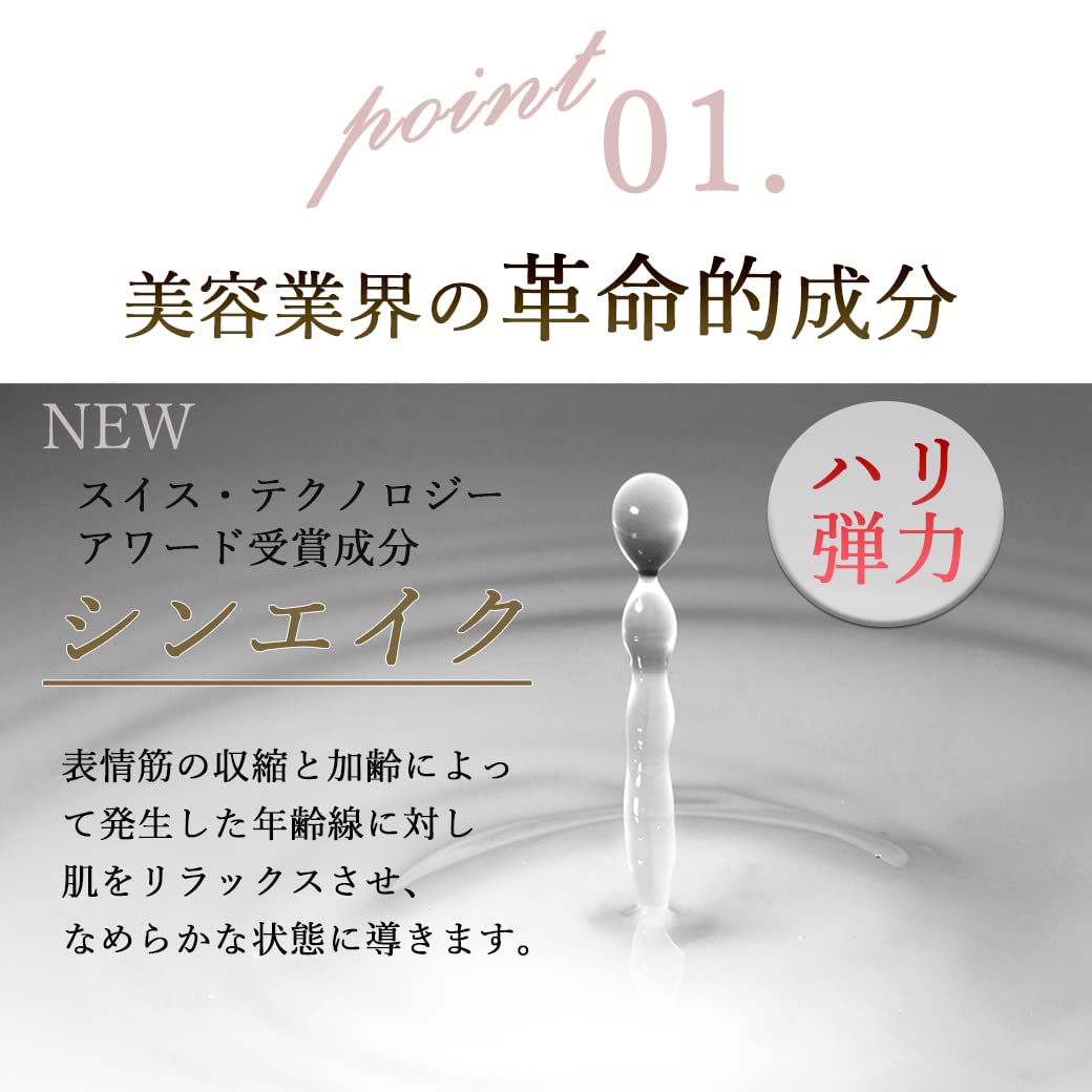 Amazon.co.jp: 【公式】ジュエリージェリー50g 美容液 2個セット