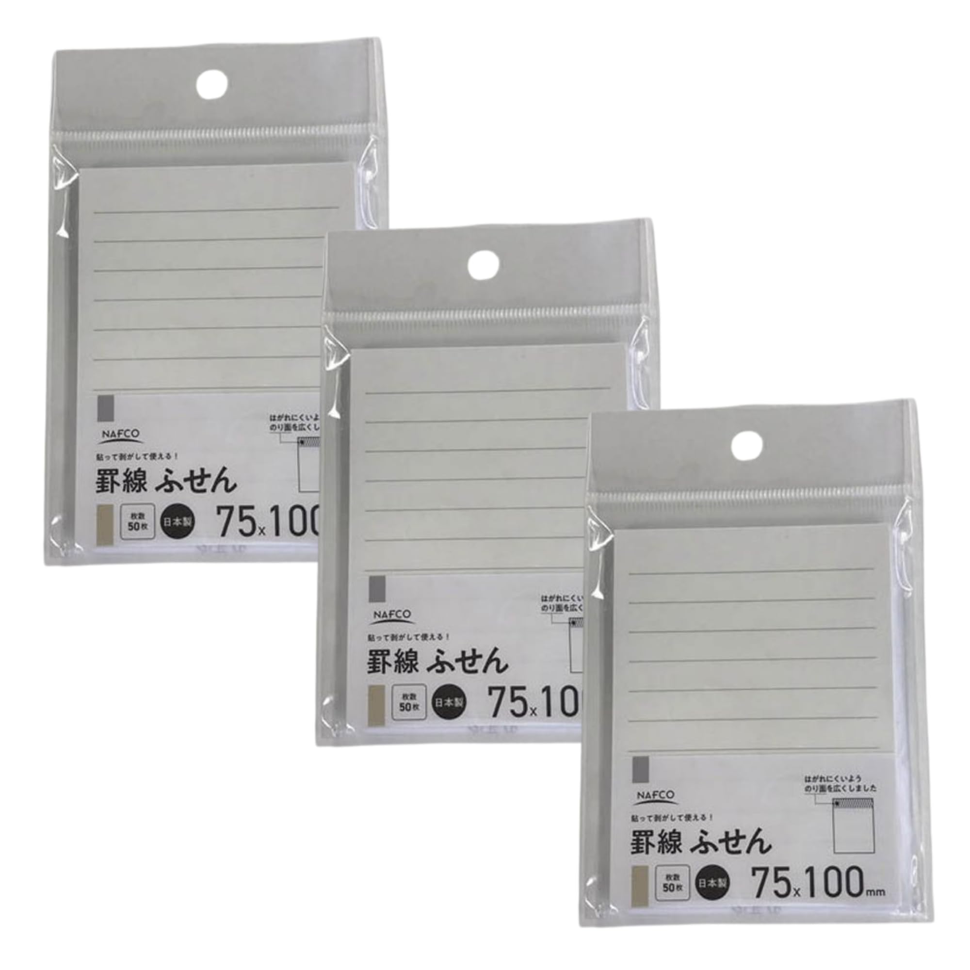 Amazon.co.jp: 罫線 ふせん 75×100mm 50枚 白 8mm罫 剥がせる 日本製