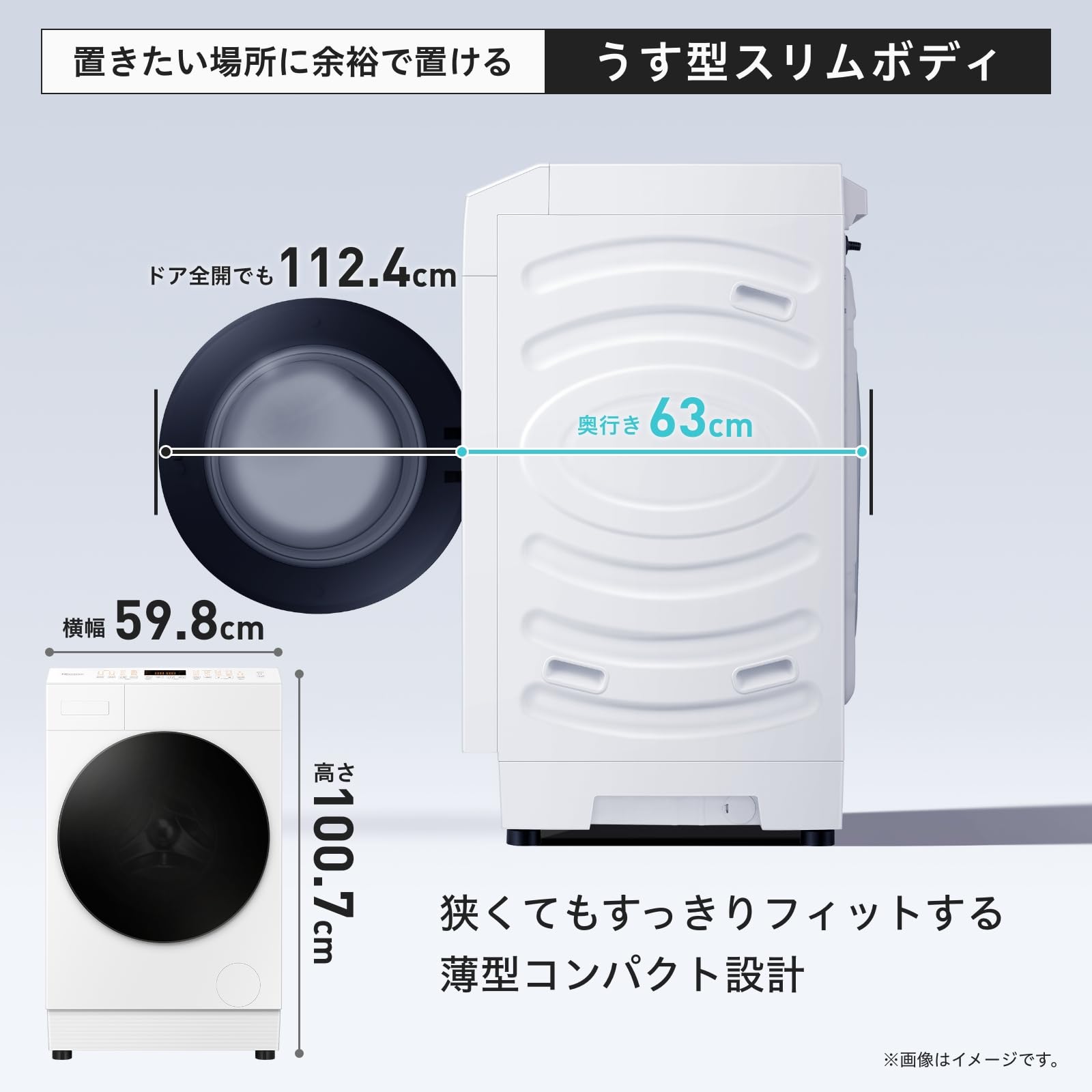 Amazon.co.jp: ハイセンス(Hisense)公式: 家電セット販売