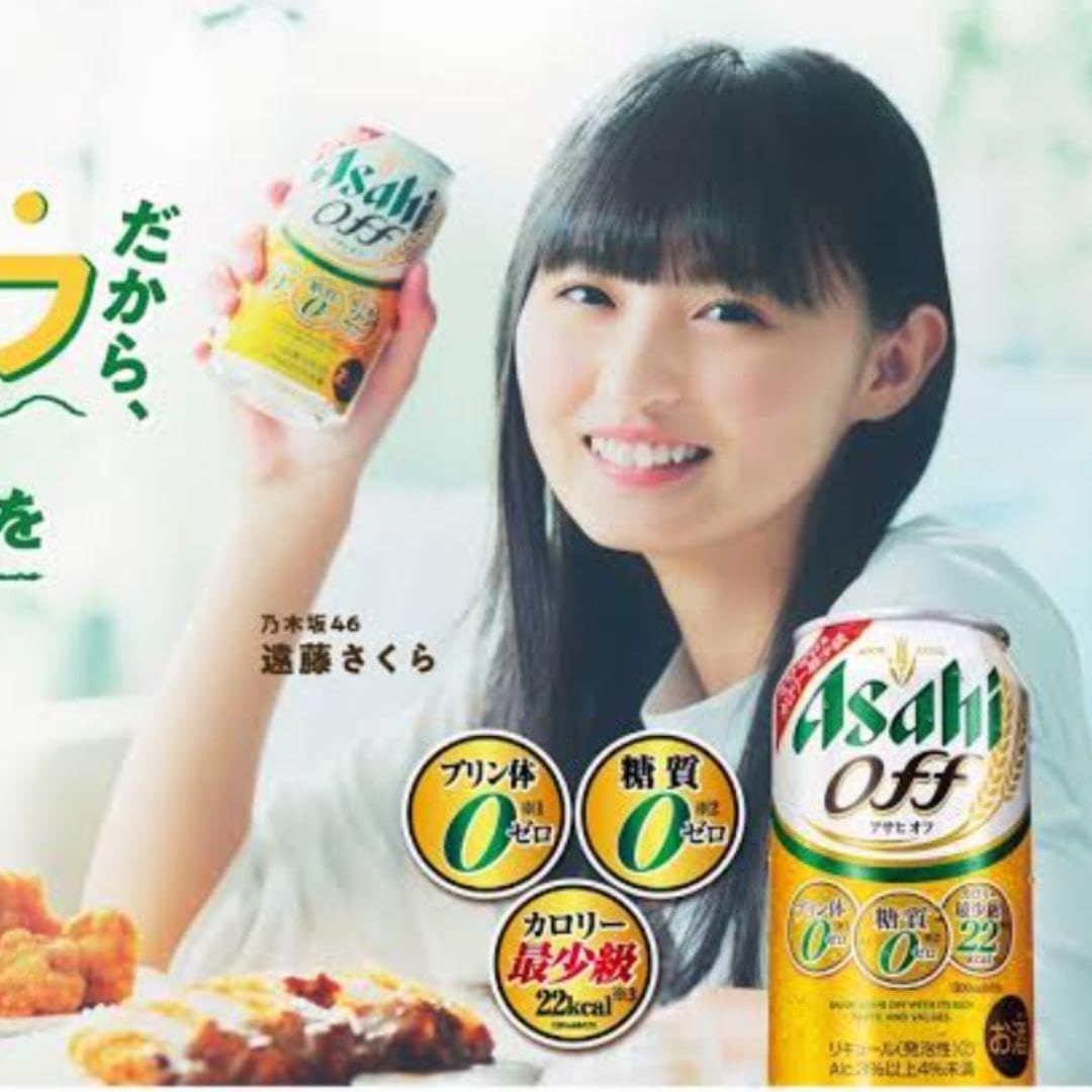 Amazon.co.jp: アサヒ 遠藤さくら ポスター : ホビー