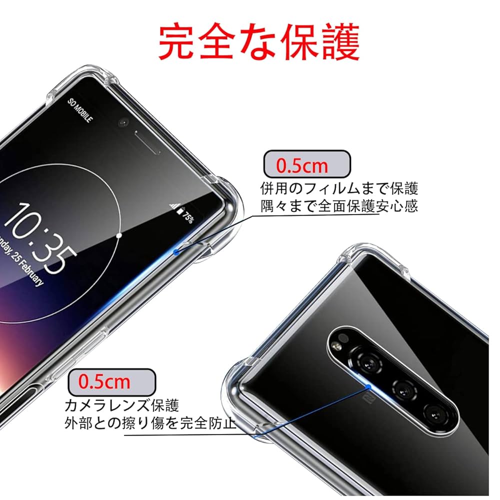 Xperia - 【B】SO-03L/Xperia 1/352939100220766 Xperia-Z.png