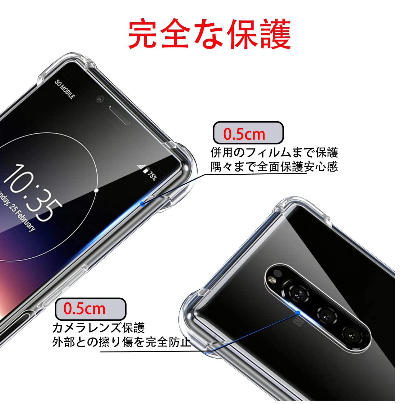 Amazon.co.jp: 対応 Sony Xperia 1 J9150 SO-03L SOV40 ケース 対応