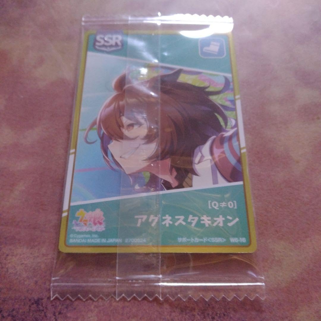 Amazon.co.jp: ウマ娘ウエハースカード アグネスタキオン（SSR