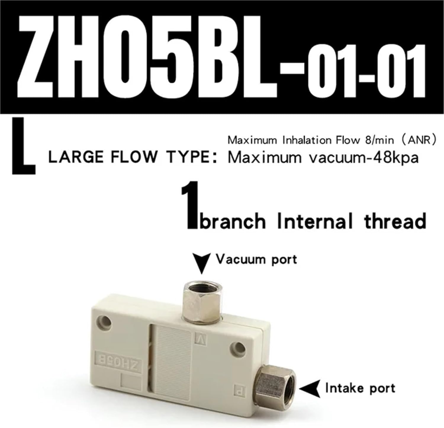 真空発生器 ZH05BS ZH07BS ZH10BS ZH13BS08-10 ZH05BL ZH07BL ZH10BL ZH13BL