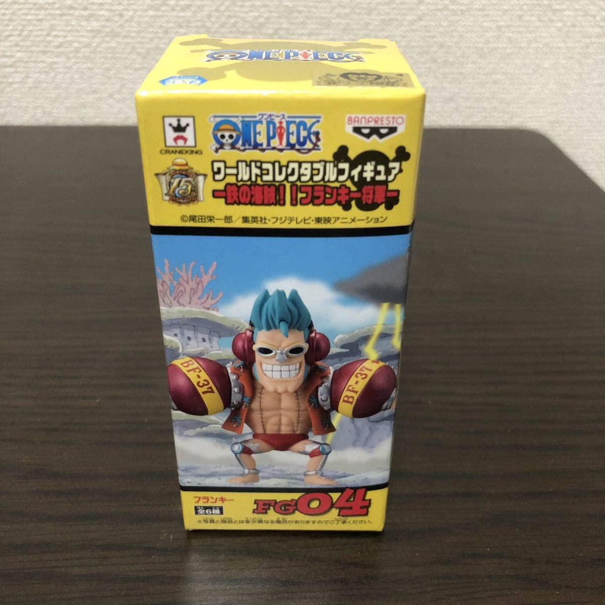 Amazon | ワンピース ワールドコレクタブル WCF ワーコレ フィギュア 