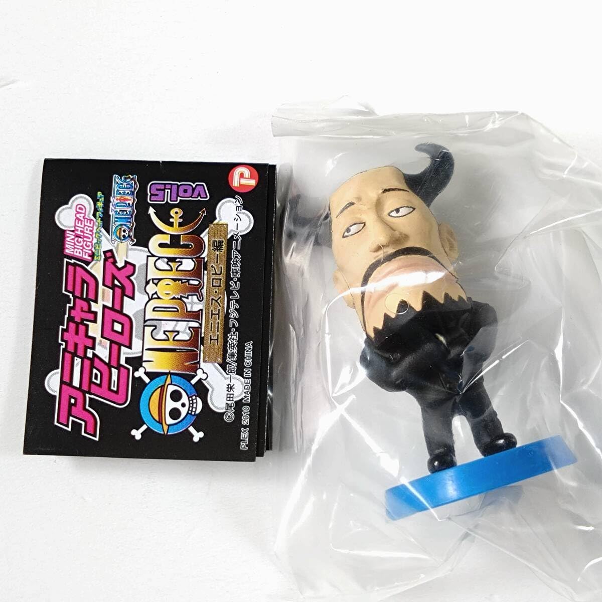 大阪超特価 ワンピース アニキャラヒーローズ vol.5 エニエス・ロビー 