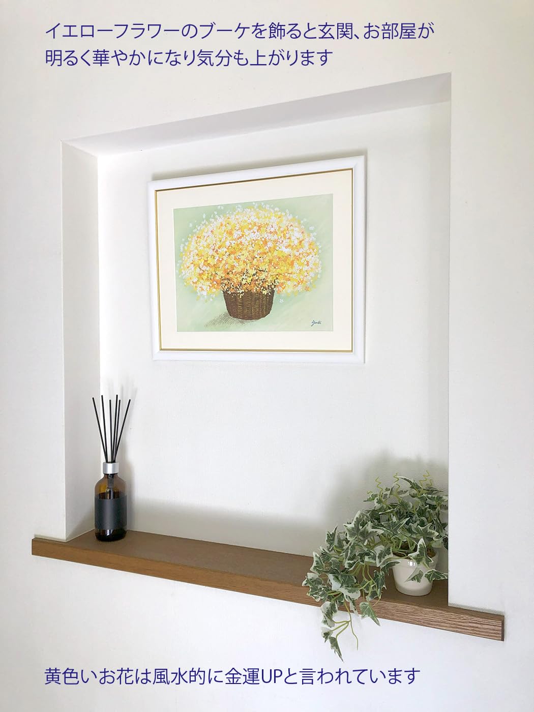 昭和レトロ 絵画 水彩画 花 フラワー 美術品 洋画 額縁 インテリア 壁掛け 楽天市場】絵画 額入り 風景 インテリア 「花のオーロラ」 玄関