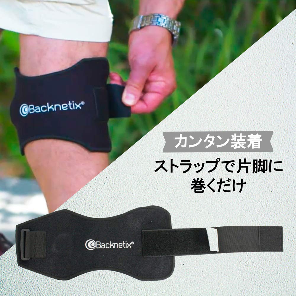 Amazon.co.jp: バクネティックス 膝サポーター 腰痛 膝痛 神経痛