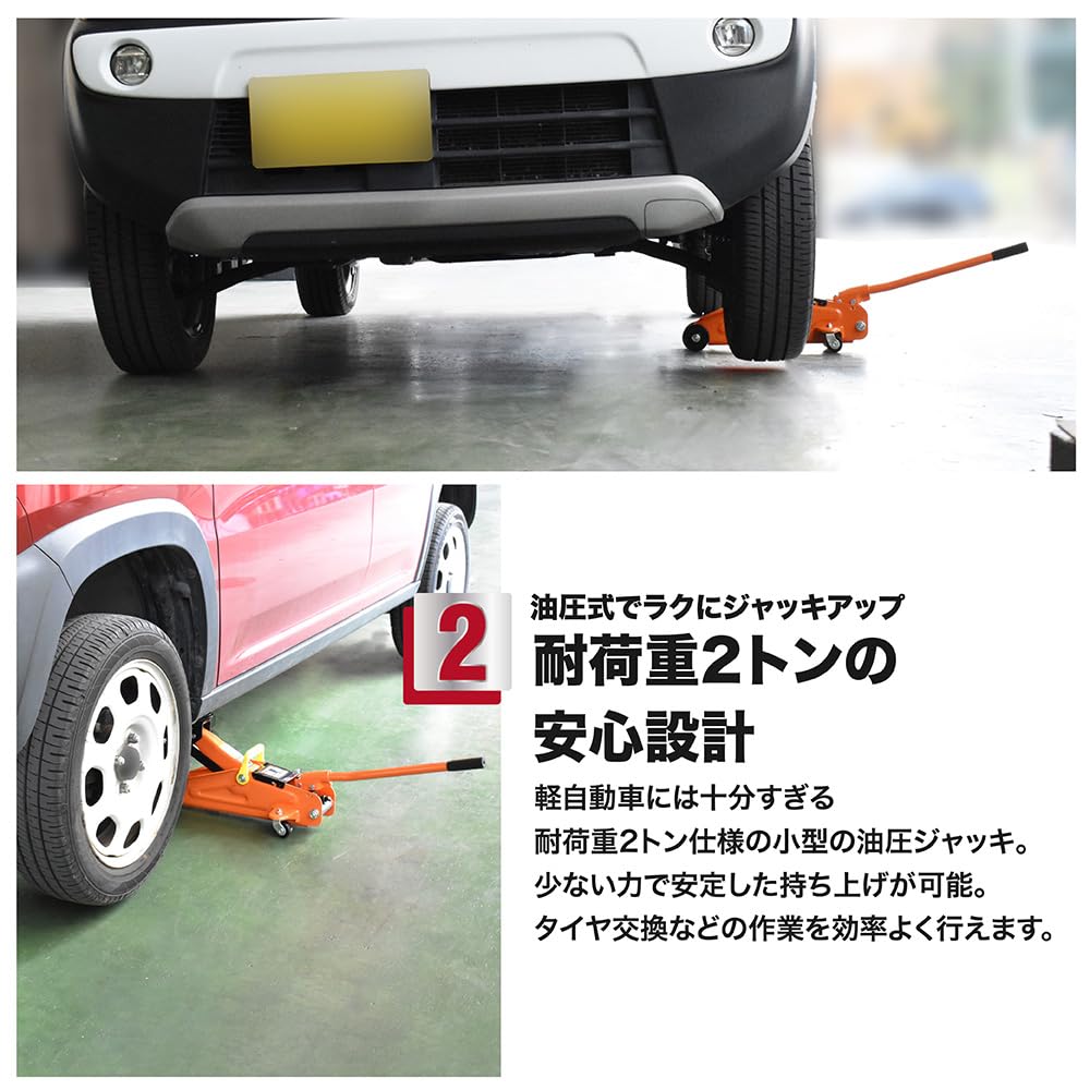 アストロプロダクツ アルミニウムジャッキ 2tn ＆ ジャッキスタンド2脚セット Amazon.co.jp: アストロプロダクツ 2.0TON アルミガレージジャッキ