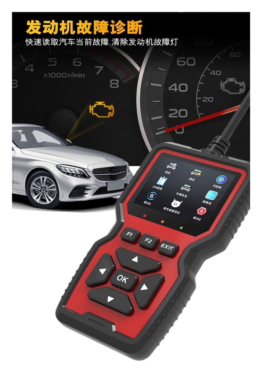 Czytnik kodów, V519OBD2 Skaner Kod Czytnik Diagnostyka Usterek Samochodowych Instrument Odczyt Danych Silnika Narzędzia Diagnostyczne Samochodowe OBD 2 do sprawdzania silnika samochodu