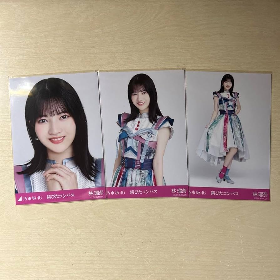 乃木坂46林瑠奈錆びたコンパス直筆サイン生写真NEO GEO バカ殿様 麻雀