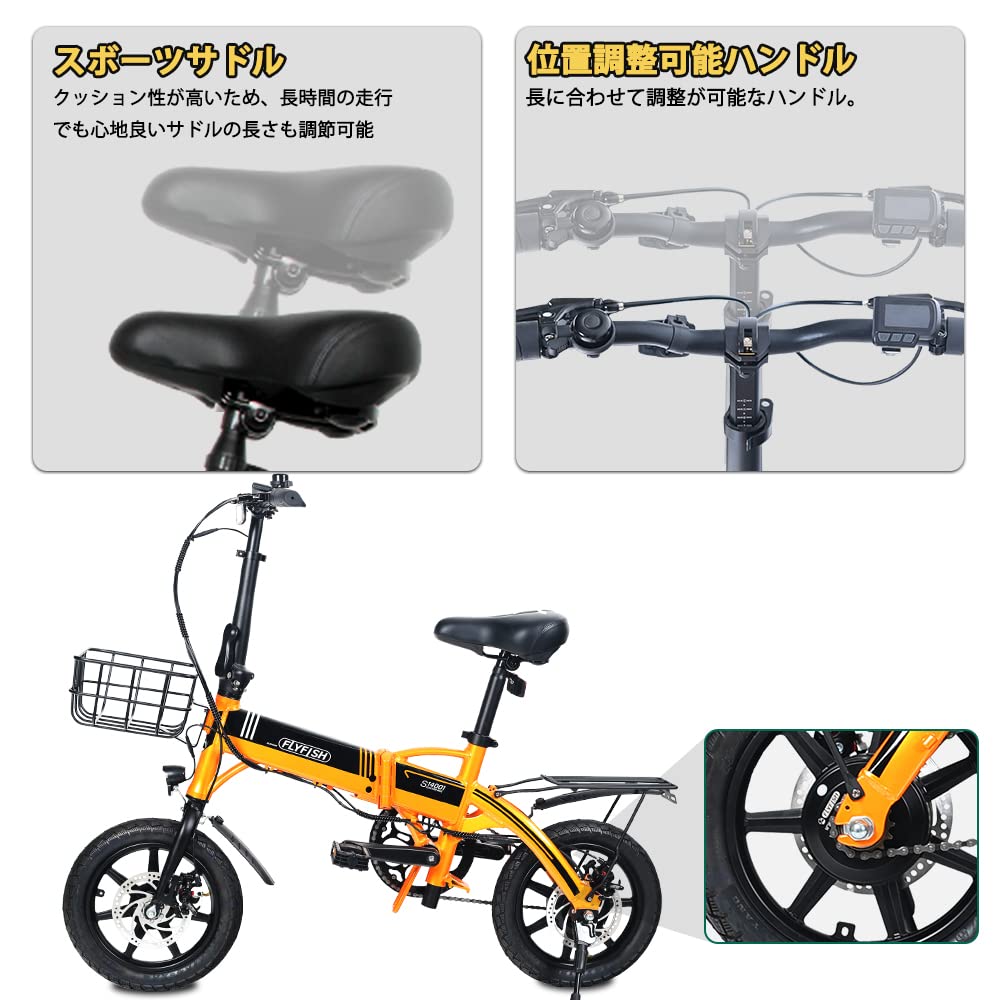 Amazon | 人気 折り畳み式電動アシスト自転車軽量 14インチ 折り畳み 