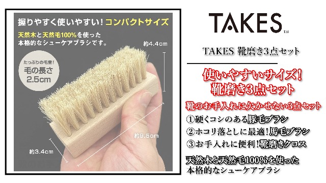 Amazon.co.jp: バイヤー厳選 靴磨きセット 豚毛ブラシ 馬毛