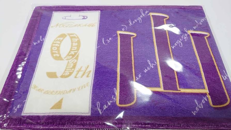 Amazon.co.jp: 乃木坂46 山下美月 マフラータオル 9th YEAR BIRTHDAY