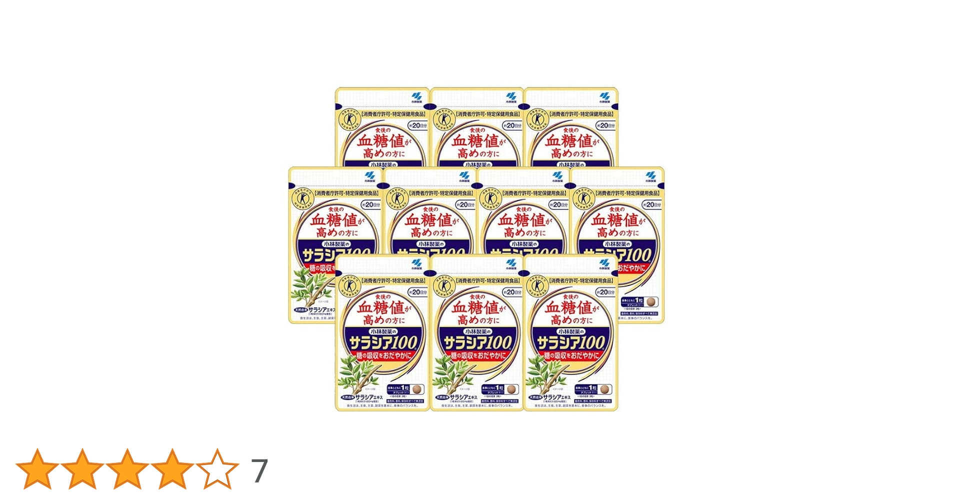 小林製薬 - 4袋セット！小林製薬のサラシア100 特定保健用食品(60粒) サラシア100 45粒✕5袋 75日分 トクホ 小林製薬 - メルカリ