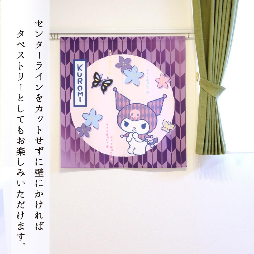 Amazon｜のれん工房 のれん サンリオキャラクターズ クロミ グッズ