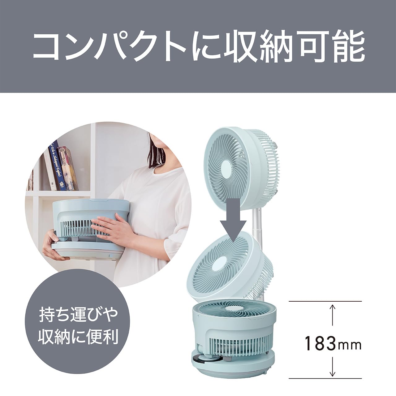 Amazon | コイズミ 扇風機 折りたたみ DCモーター リモコン付き 風量8