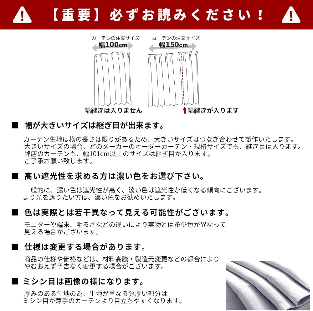 アイスグレーカーテンのインテリア調和
