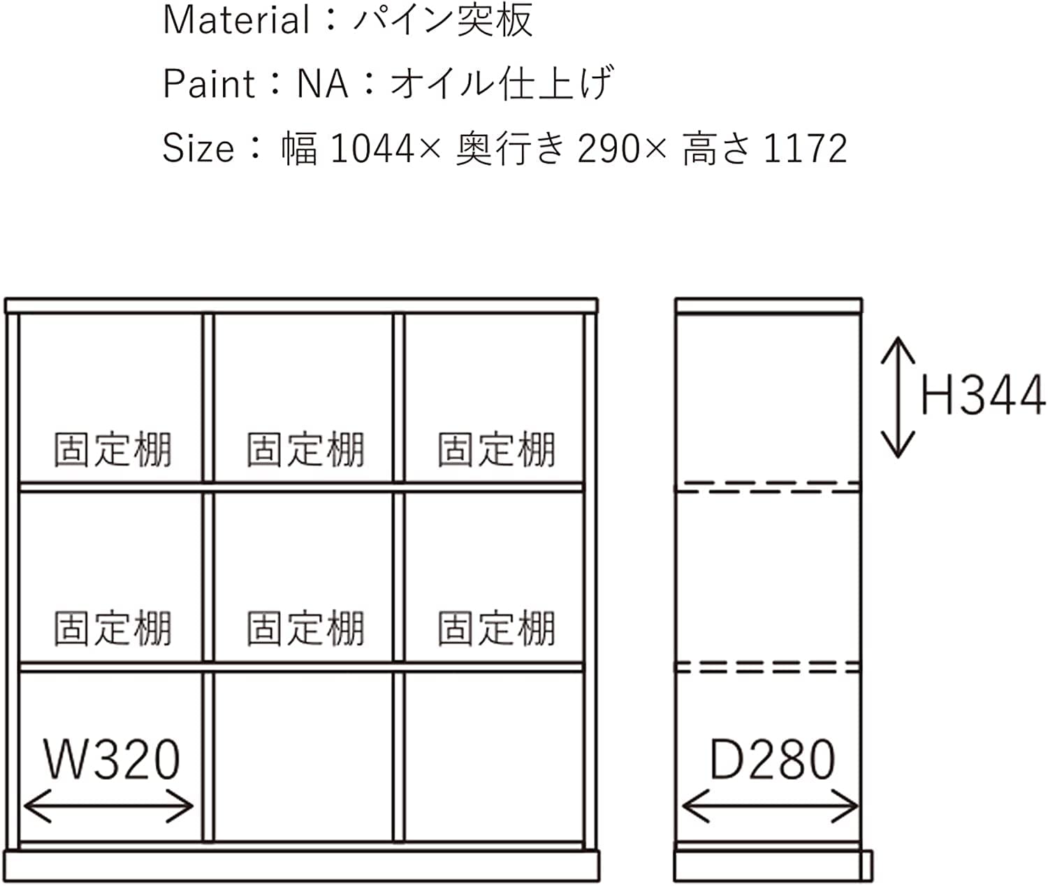 Amazon.co.jp: 【開梱設置便】 ノラ(Nora.) オープンシェルフ