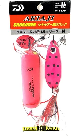 Amazon Co Jp アキアジクルセイダー ウキルアー直行パック45 ドピンク スポーツ アウトドア