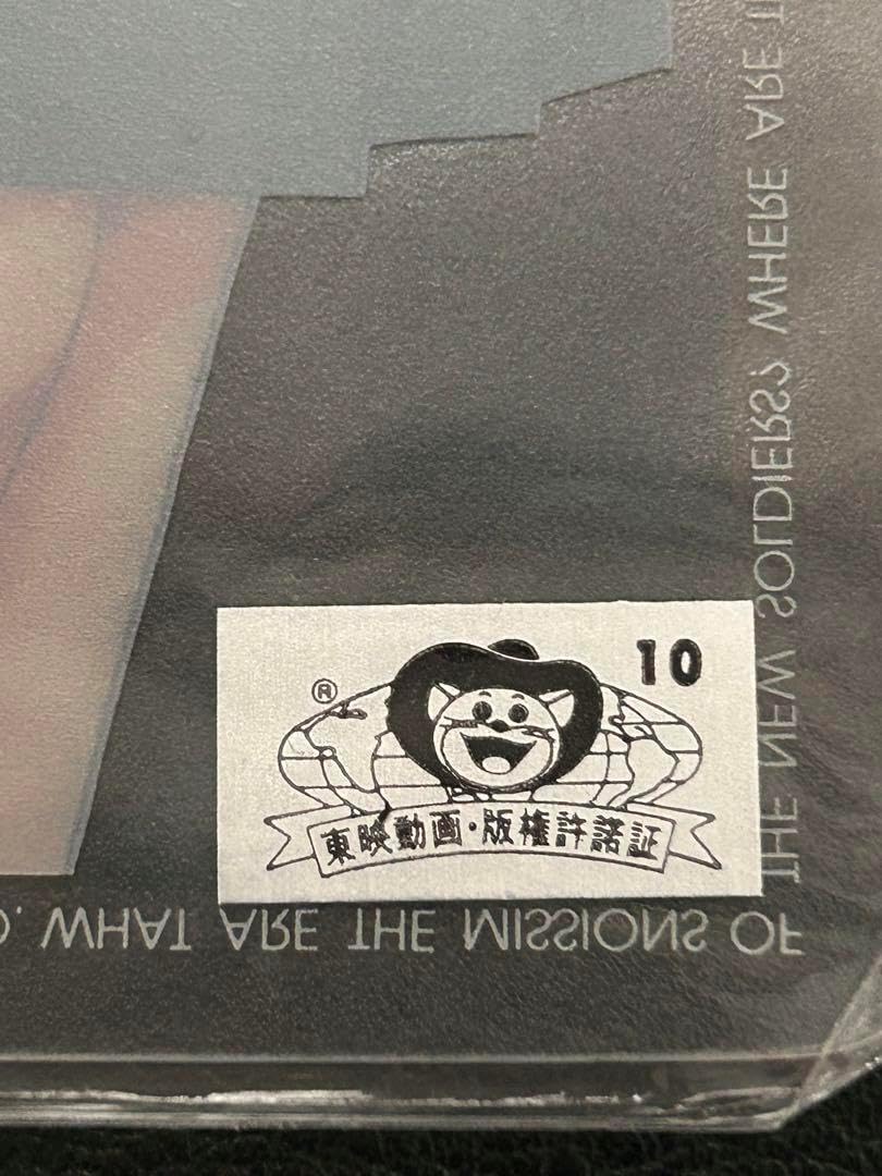 セーラームーン 下敷き 未開封！ メッカ原宿限定 セーラームーン