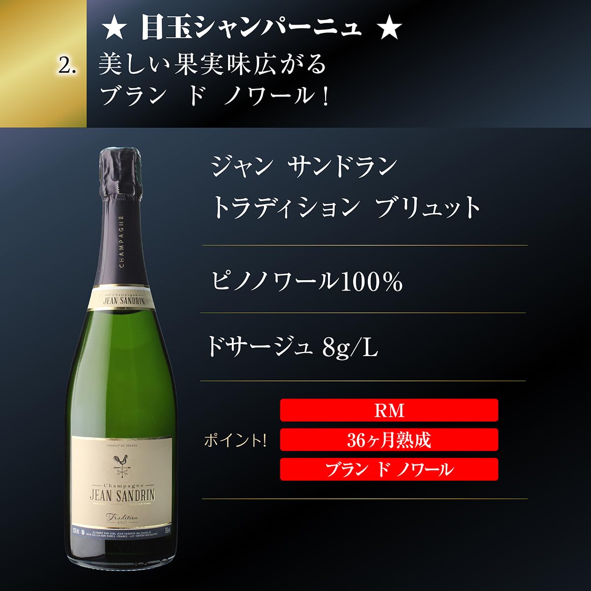 Amazon.co.jp: シャンパンセット 辛口シャンパン5本セット750ml 当たり