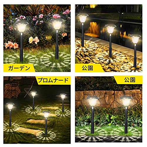siatom ガーデンライト ソーラーライト 屋外 明るい センサーライト IP65防水 LED 室外 明るい 防塵 光度センサー 庭 玄関 車道 歩道 景観 ライトアップ 防犯 4個セット 暖色系光 6枚目