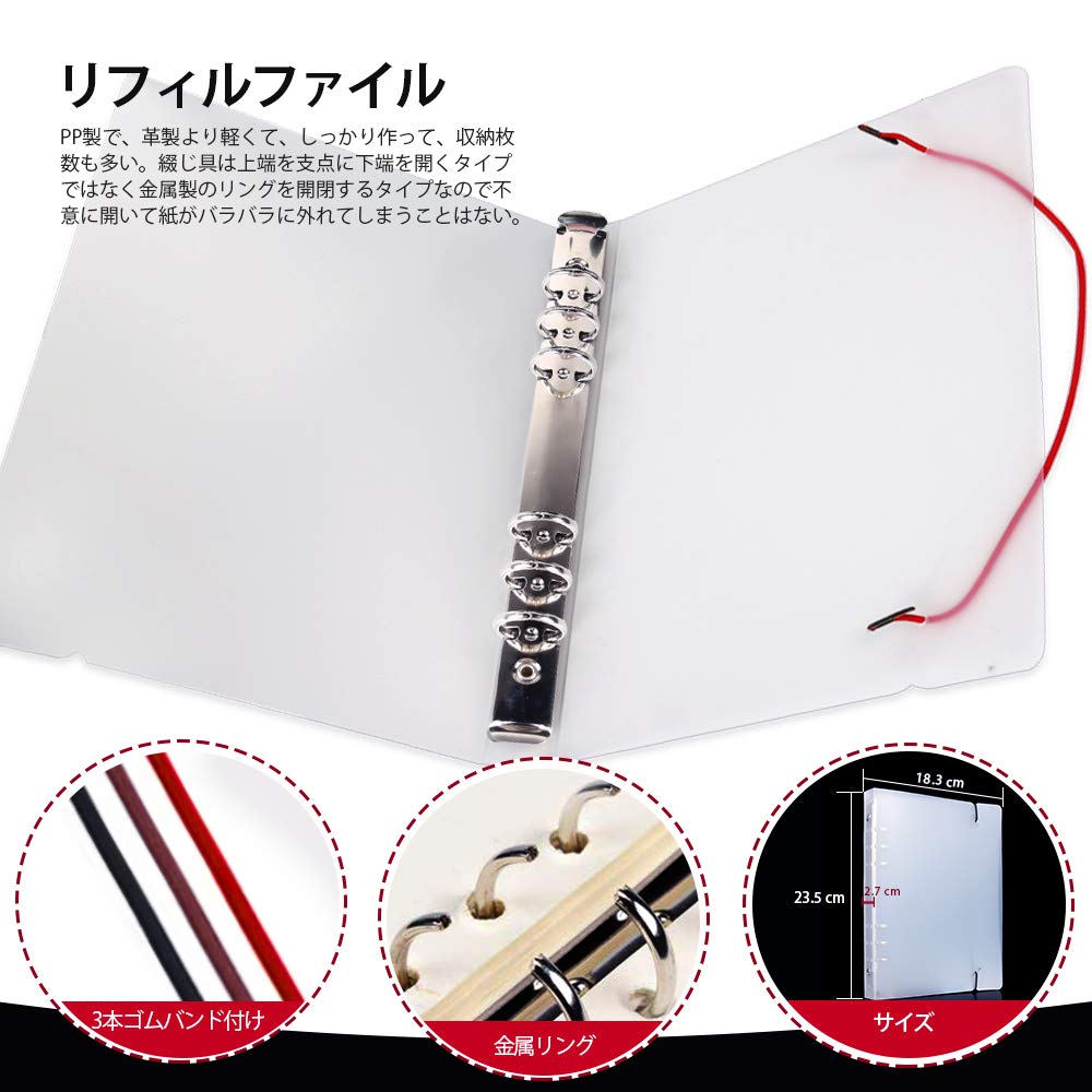 Amazon.co.jp: LEOBRO システム手帳セット システム手帳リフィル A5