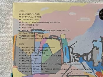 【限定】細野晴臣 ツインピークス ポスター 限定】細野晴臣 ツインピークス ポスター VIXL-332.jpg?_c=