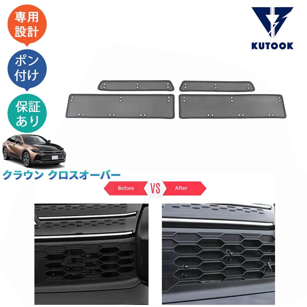 Amazon | KUTOOK 新型クラウン クラウンクロスオーバー10系 G X RS