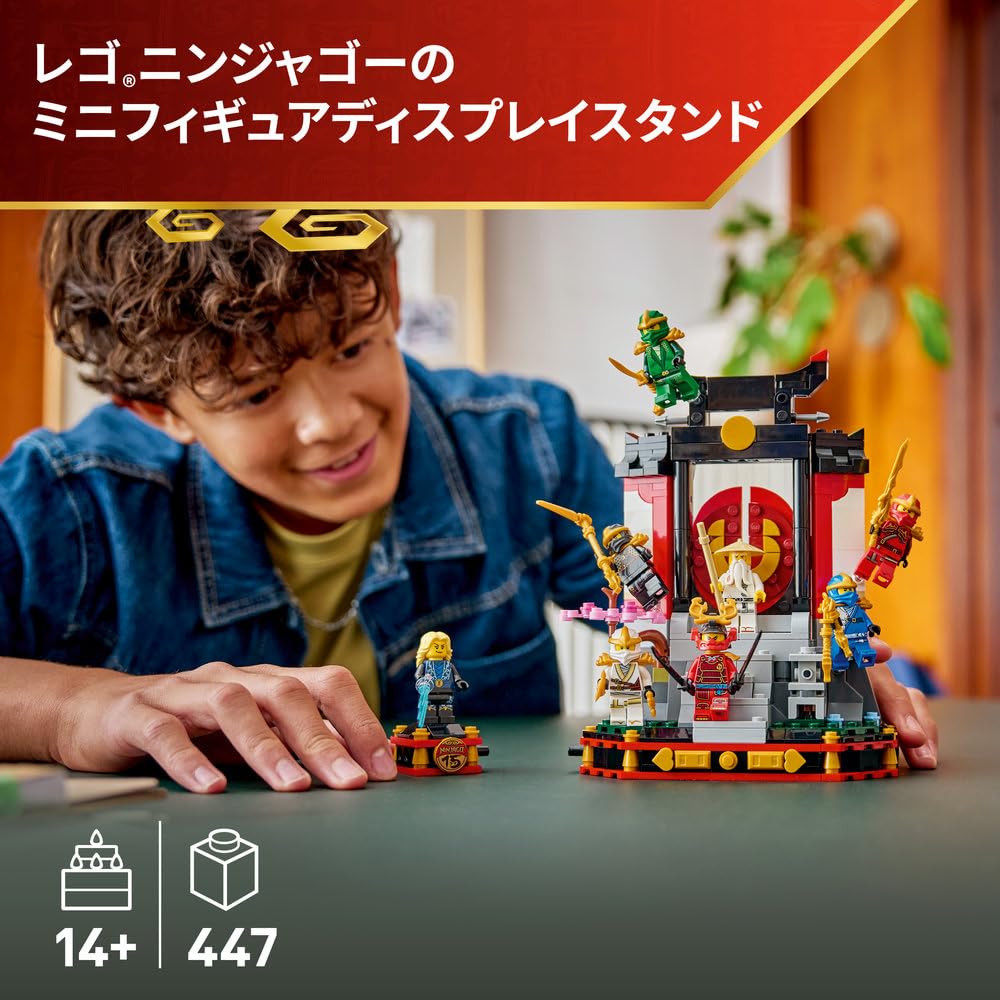 Amazon.co.jp: Lego 71866 Ninjago Ninja Character Display (15th