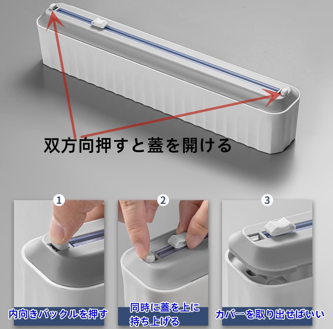 ⭐️ラップカッター スライド カッター付き ラップケース 冷蔵庫 磁気 楽天市場】ラップケース カッター スライド ラップケース