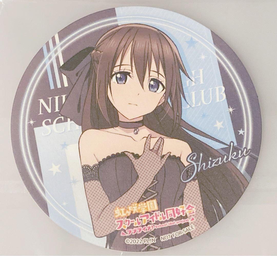 ラブライブ　ニジガク　虹ヶ咲　桜坂　しずく　コースター　キッチンカー Amazon.co.jp: ラブライブ 虹ヶ咲 お台場 キッチンカー 特典