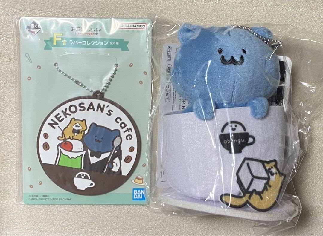 一番くじ お文具といっしょ C賞 喫茶メニューなぬいぐるみマスコット フルコンプ Amazon.co.jp: お文具といっしょ 一番くじ C賞 喫茶メニューな