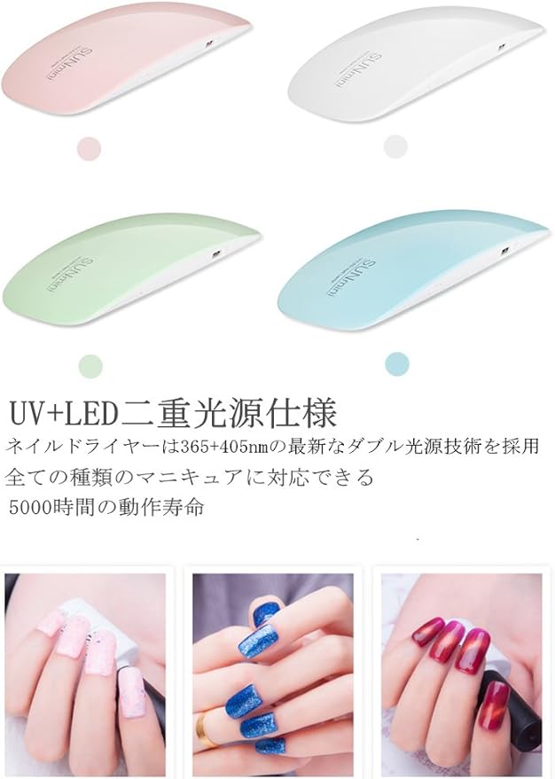 正規通販 Uvライト タイマーつき ライト Ledライト スイッチ ジェルネイル Uv ネイルライト 9ｗ