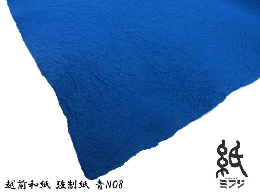 越前手漉き和紙「藍珠白地」二枚 越前手漉き和紙「藍珠白地」二枚 越前手漉き和紙「藍珠白地」二